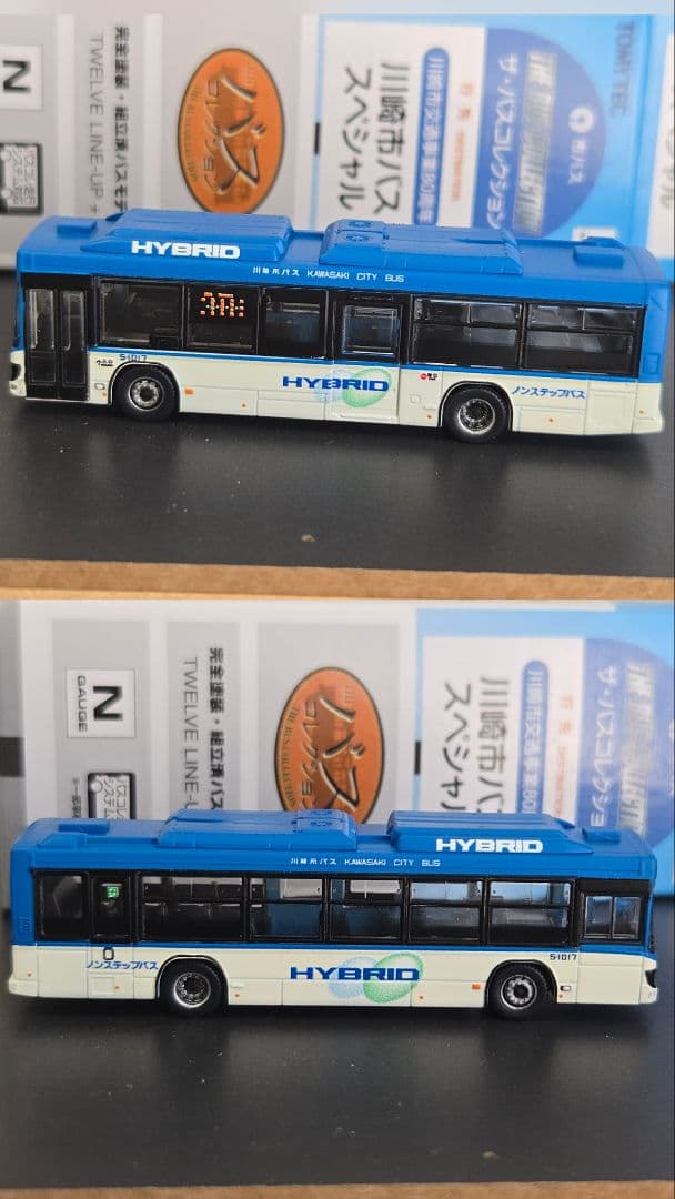 バスコレ　川崎市バススペシャル　６台