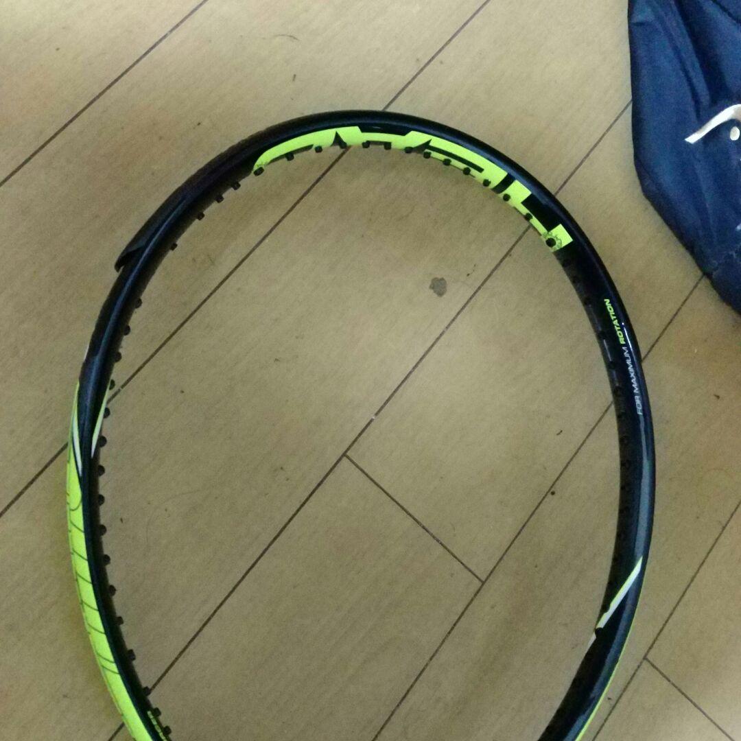 ヘッド プロストック  エクストリームコスメ