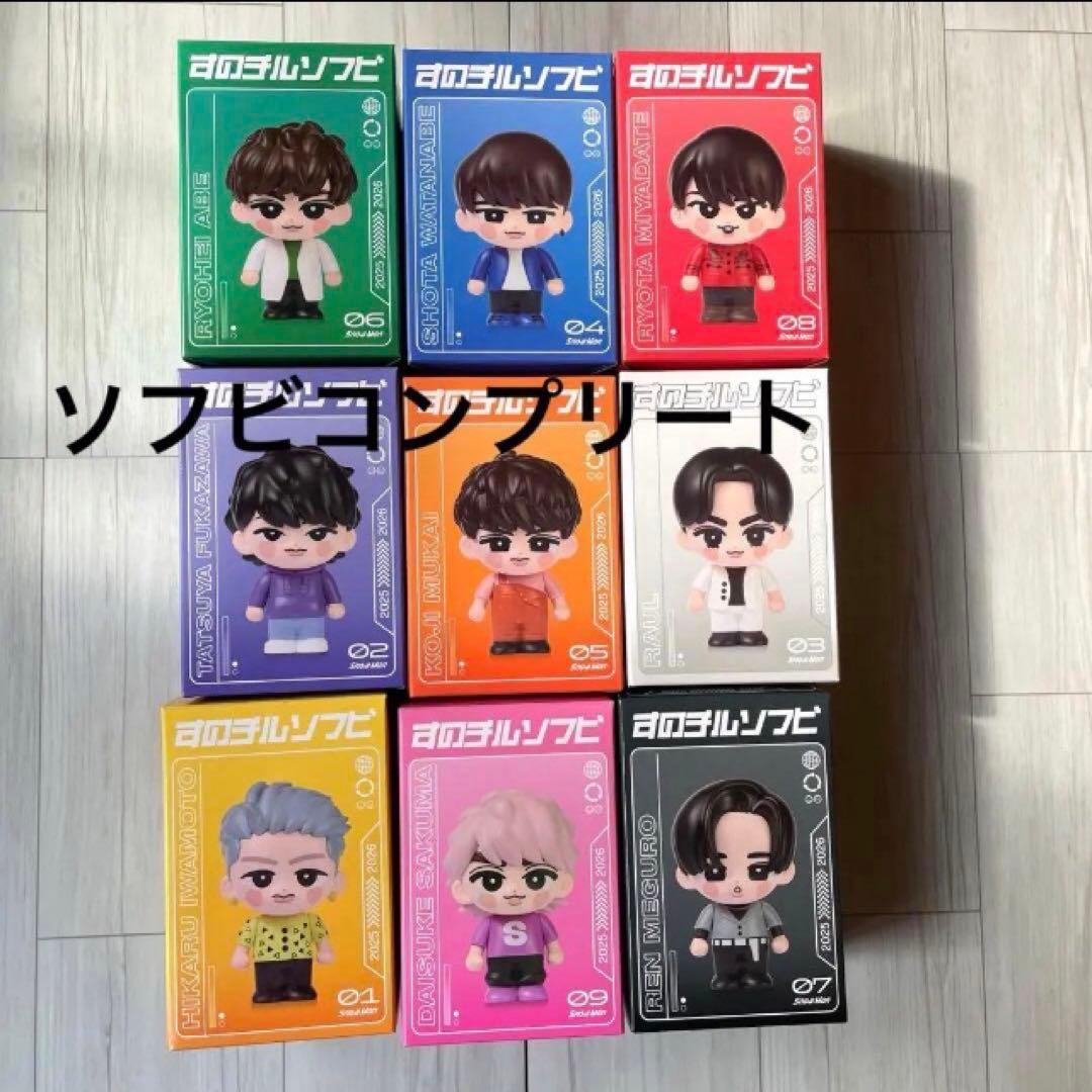 【新品】Man すのチル ソフビ 9体コンプリートセット