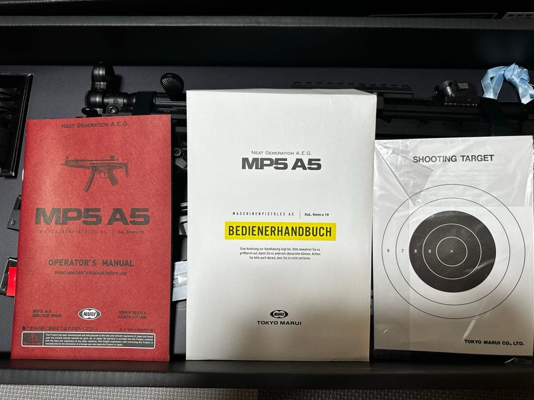 東京マルイ MP5 A5 次世代電動ガン【外装カスタム／中身はフルノーマル】
