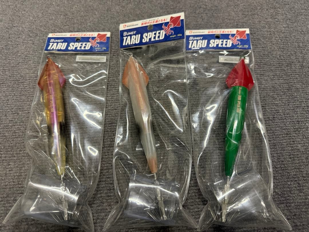 BassDay バンジータルスピード 200g