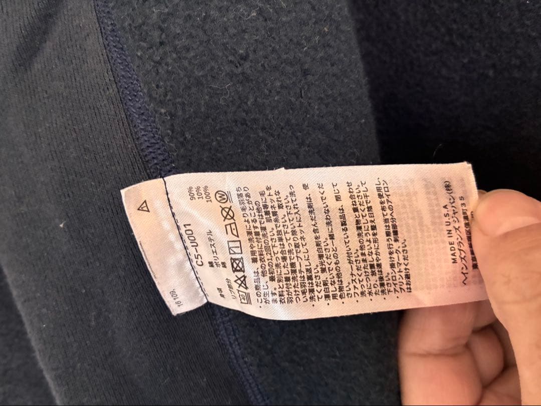 美品　チャンピオン　champion YALEスウェット　ネイビー　Mサイズ