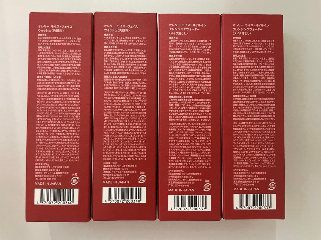 Aurelie. オレリー フェイスウォッシュ　クレンジングウォーター