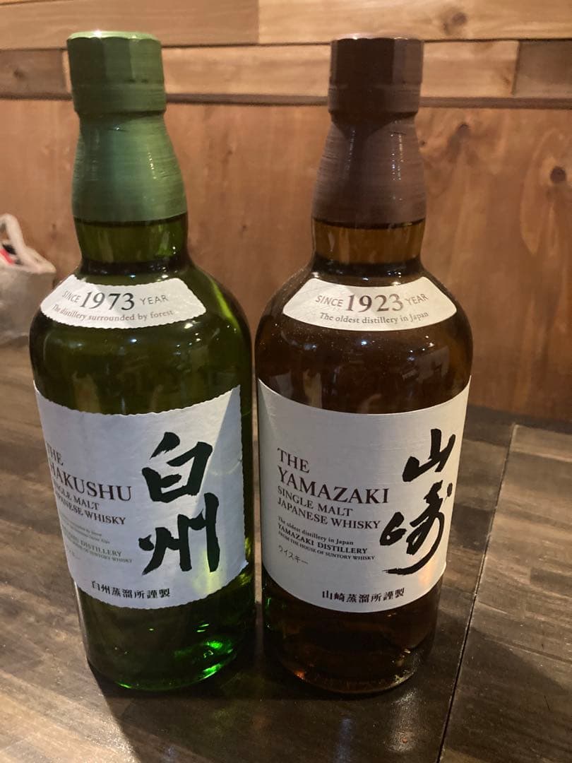 山崎　白州　未開封　２本セット