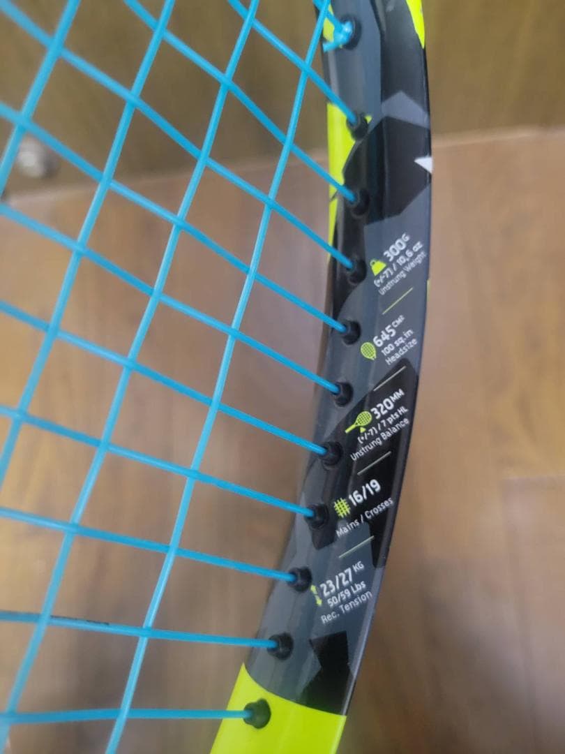 バボラ ピュアアエロ PURE AERO 300g G2