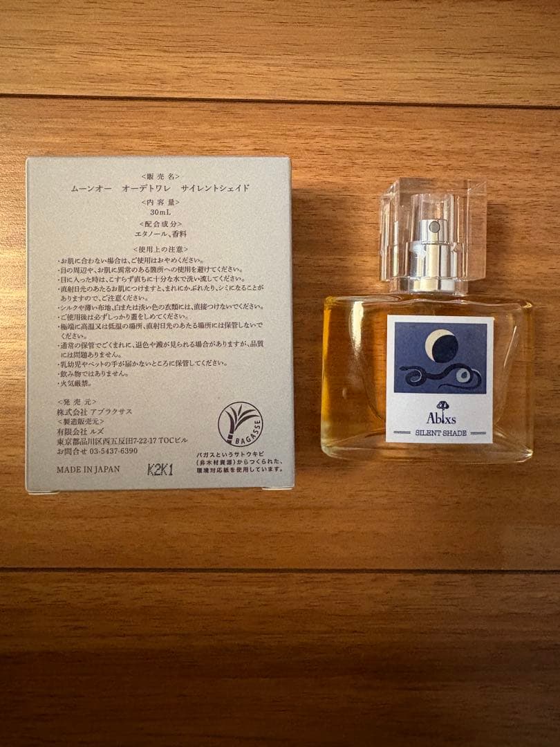 SILENT SHADE オーデトワレ／下弦の月の香り