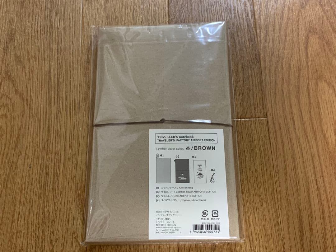 トラベラーズファクトリー　トラベラーズノート　成田空港限定 NRT