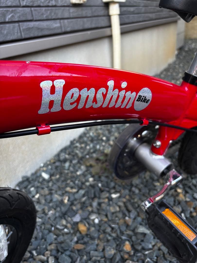 美品 へんしんバイク 14インチ レッド屋内保管 錆無し