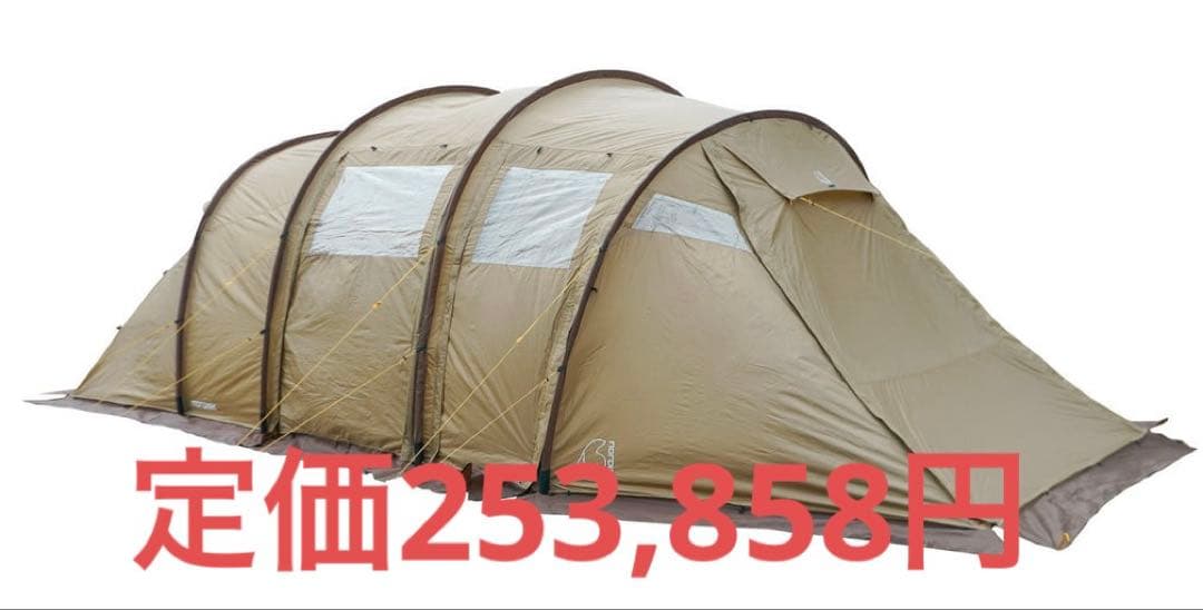 日本限定　REISA 6 BEIGE TENT WITH BROWN SKIRT
