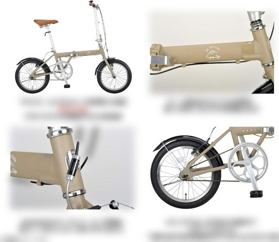 16インチ 折りたたみ自転車 アルミ AL-FDB161 カーキ モンテ