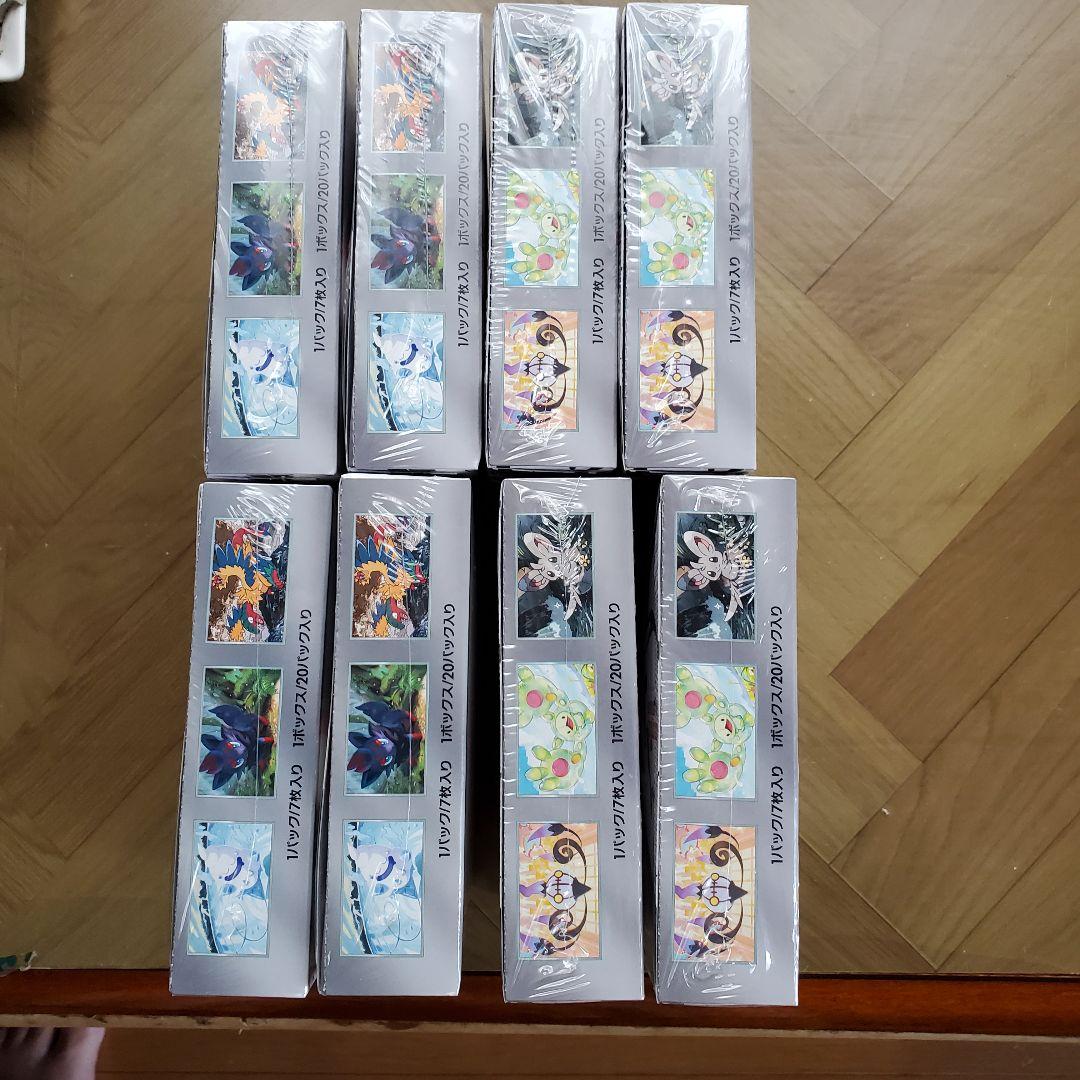 ポケモンカードゲーム ホワイトフレア、ブラックボルト各4BOXシュリンク付き