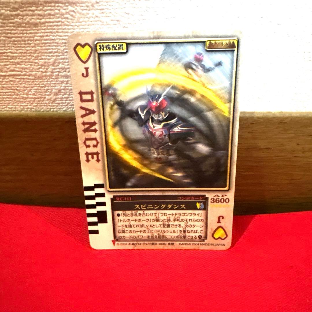 ラウズカード スピニングダンス 仮面ライダー剣 トレカ ハートJ JOKER
