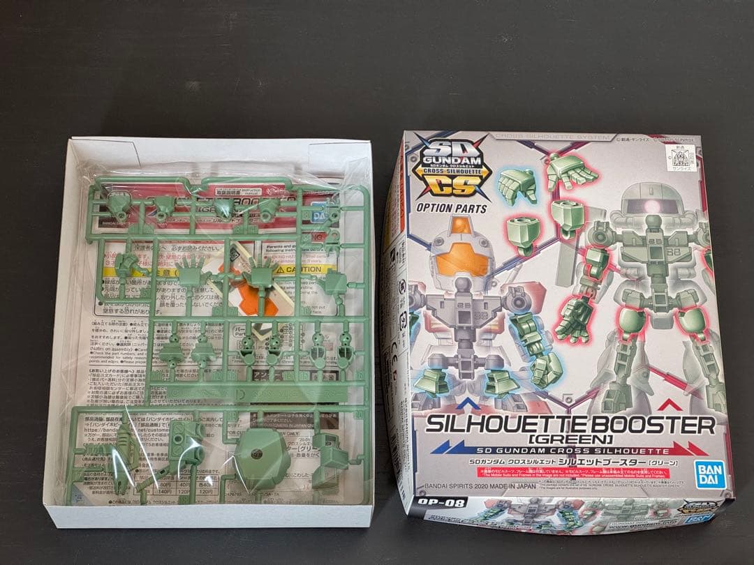 ガンプラセット