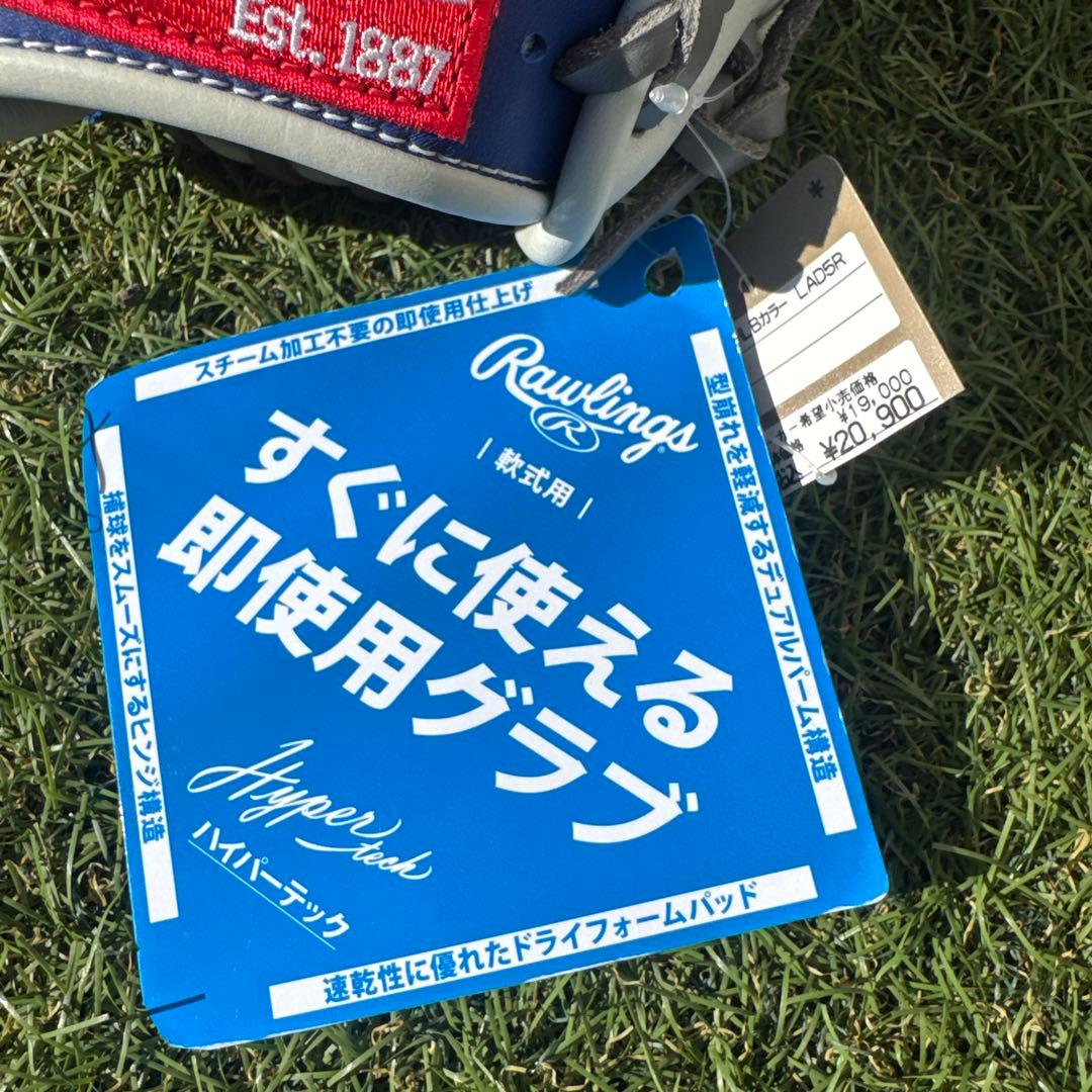 【新品】Rawlings ローリングス オールフィルダー用 グローブ 左投用