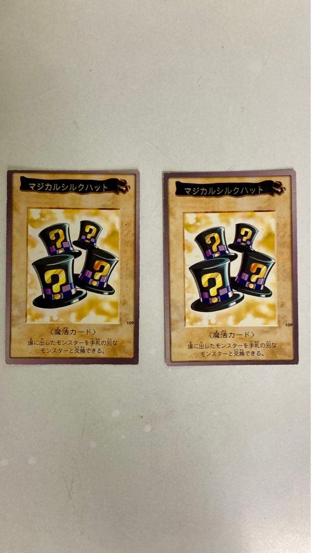 遊戯王（バンダイ）カード