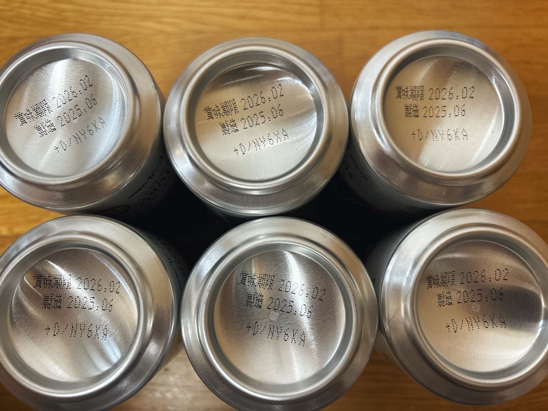 缶ビール　50本　まとめ売り　プレモル　マルエフ　スーパードライ　ロング缶