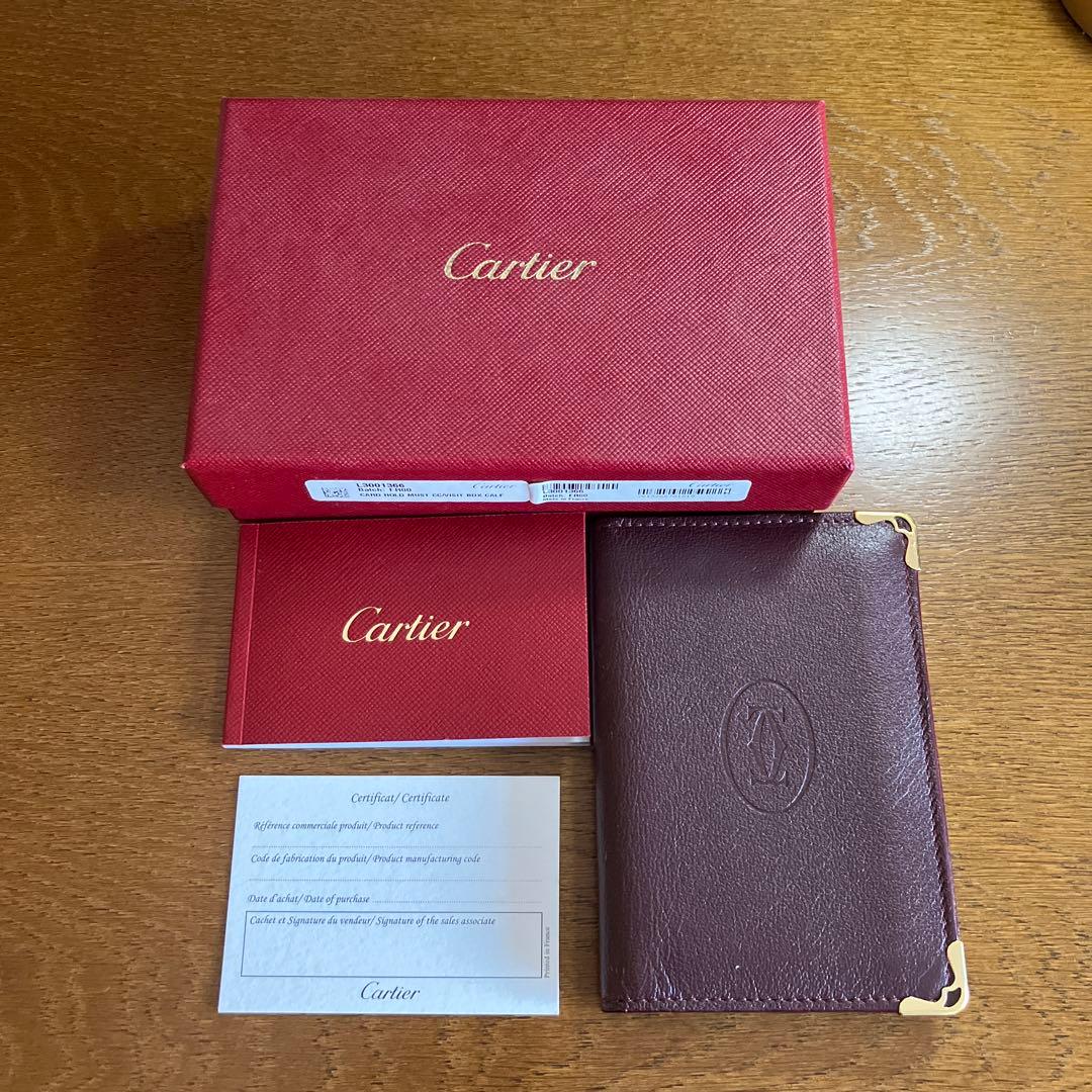 カルティエマスト名刺入れ　ボルドー