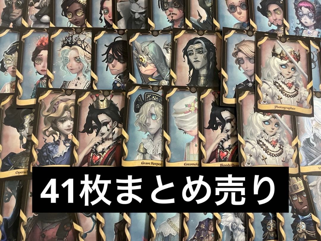 第五人格 IdentityV 真髄メモリアル トレカ