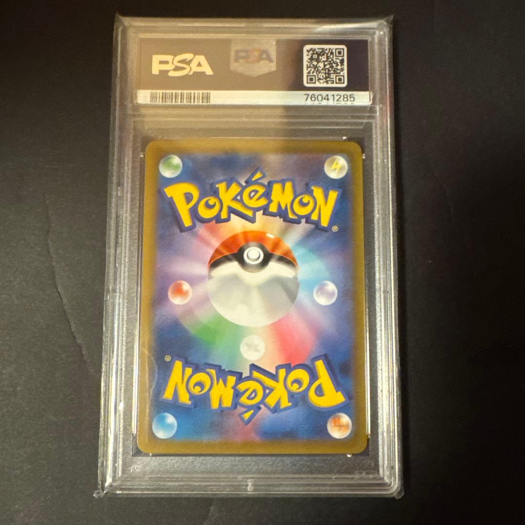 ルギアV SR S12 パラダイムトリガー 110/098 【最終値下げ】