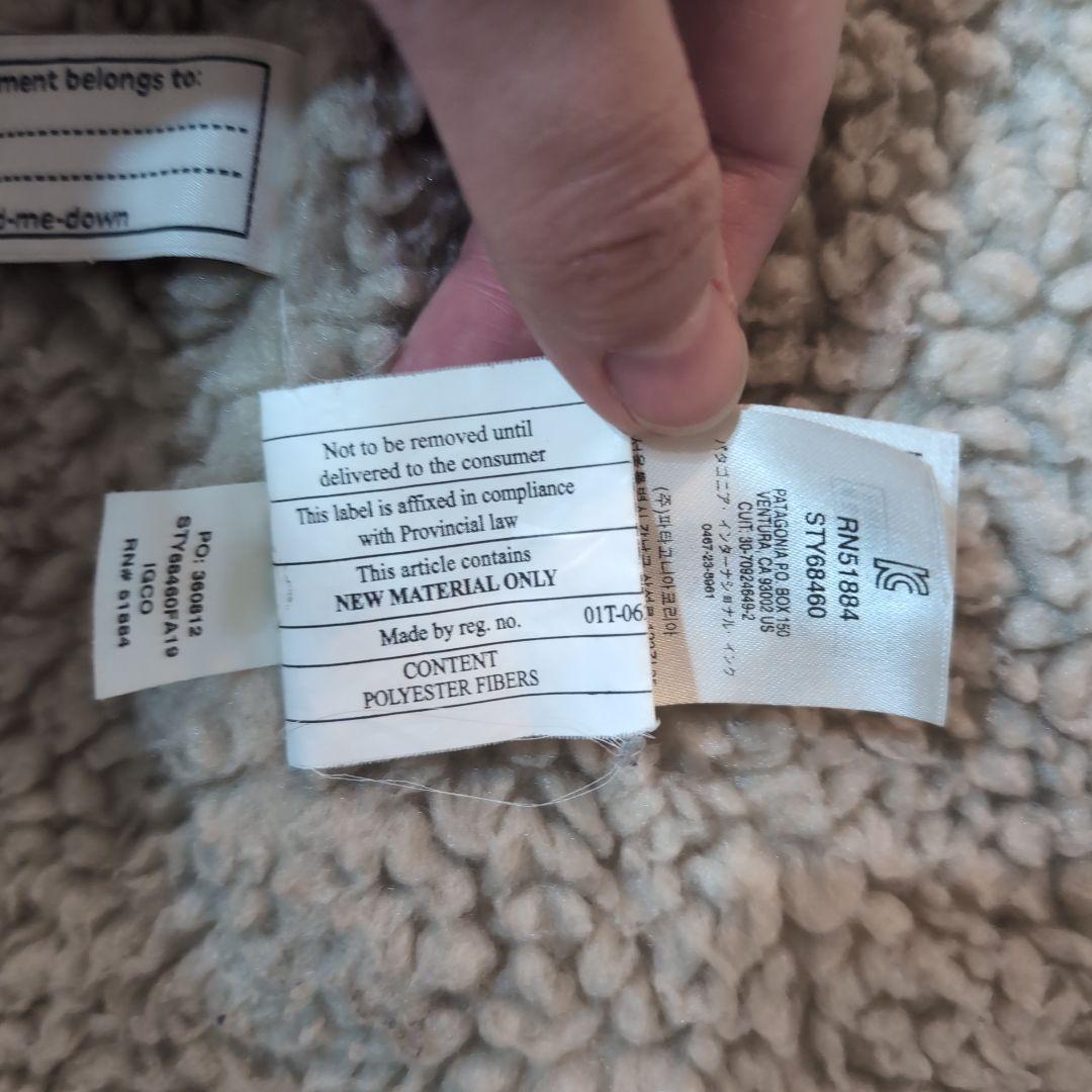 Patagonia モッズコート