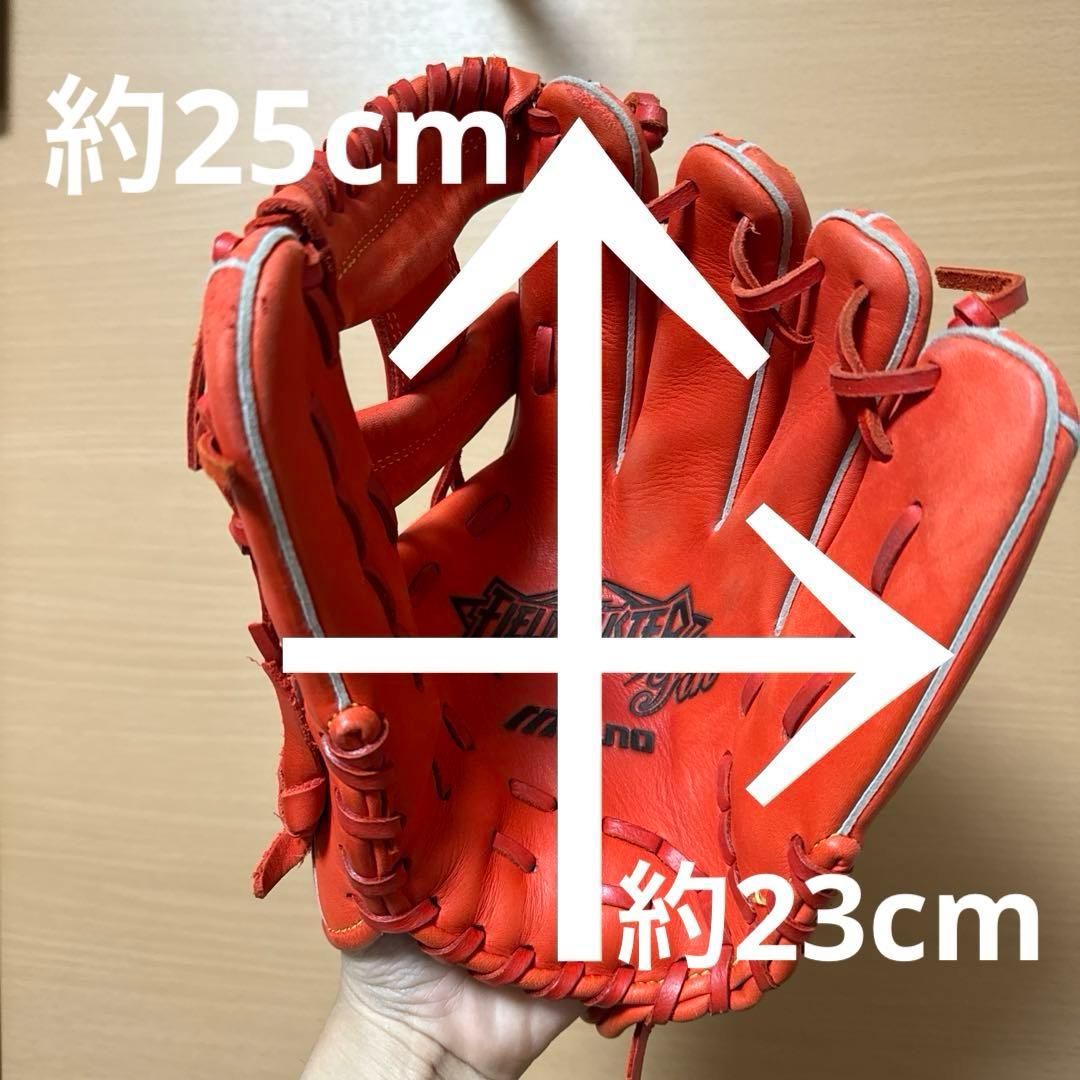 ミズノ 野球グローブ 軟式用