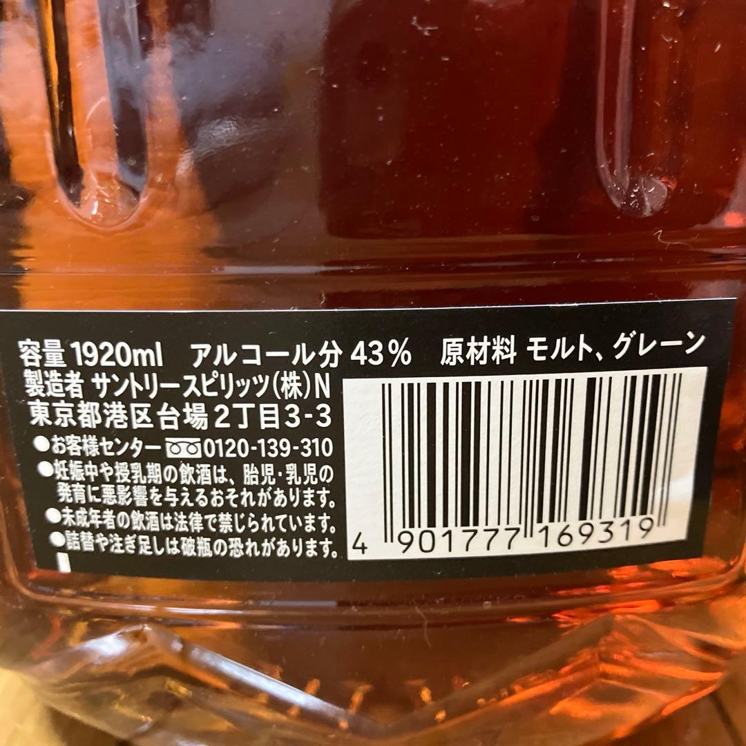 サントリーウイスキー 1920ml 43%