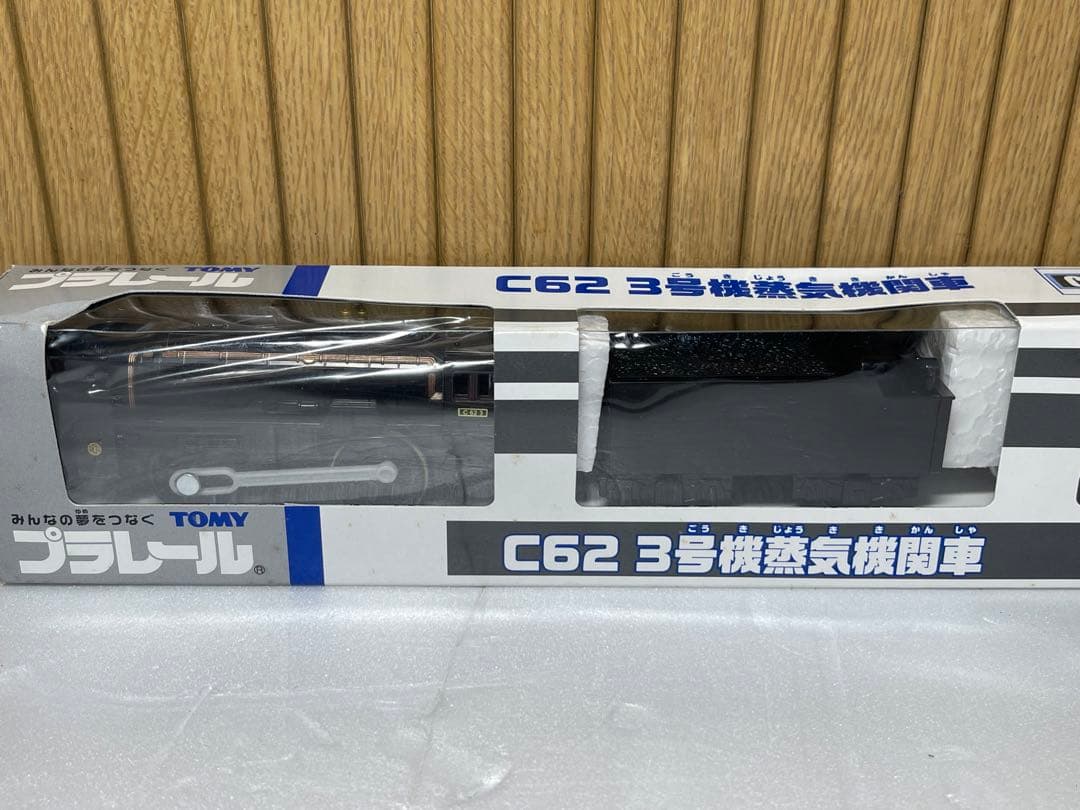 トミカ　TOMY プラレール C62 3号機蒸気機関車 プラレール博限定品