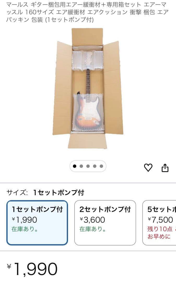 Gibson SG 61 ギブソン