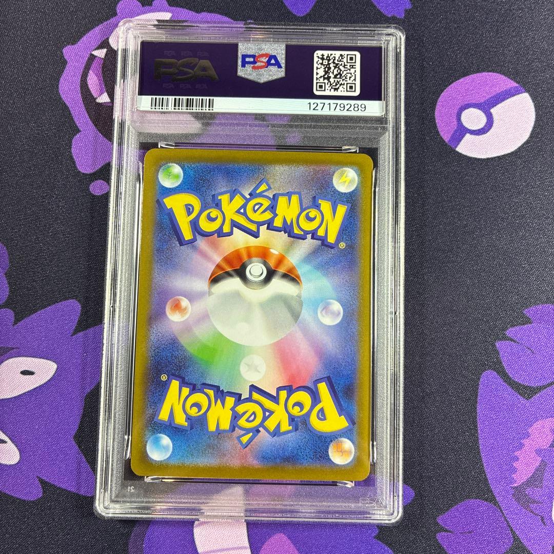 レシラムex sar ゼクロムex sar psa10 連番　ブラックホワイト