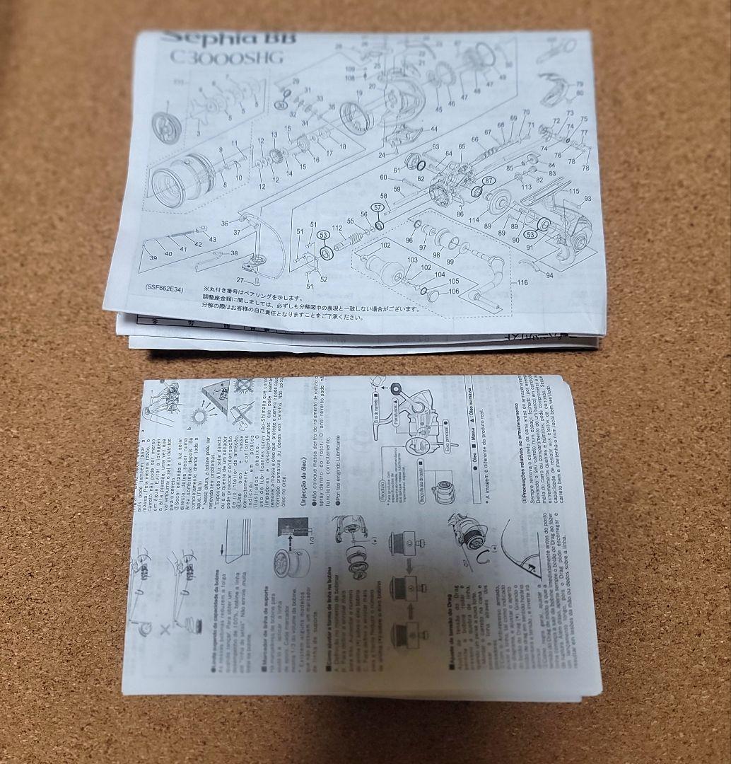 シマノ■22SephiaBB C3000OSIG スピニングリール