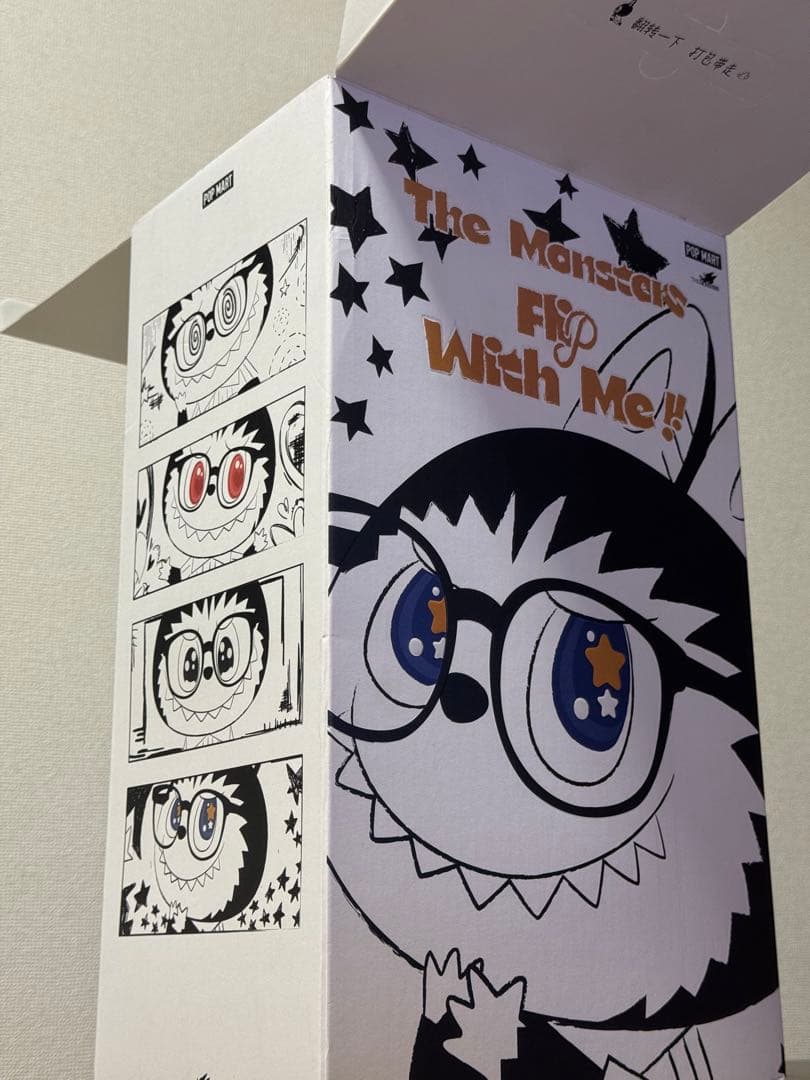 ラブブ 〜 flip with me!!〜⭐️✨