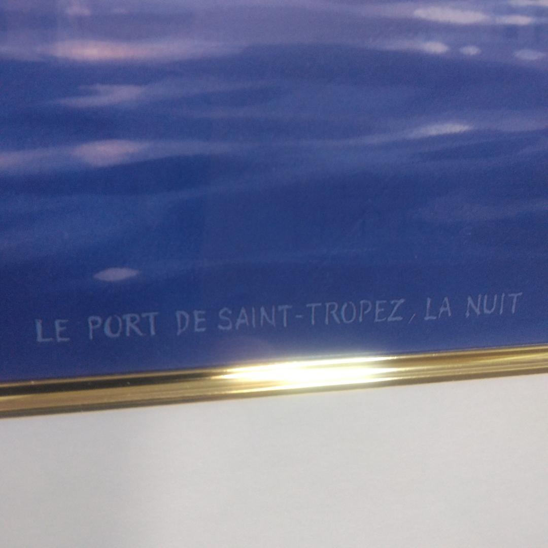 笹倉鉄平　サントロペ　中古　大判　高級額装アートポスター