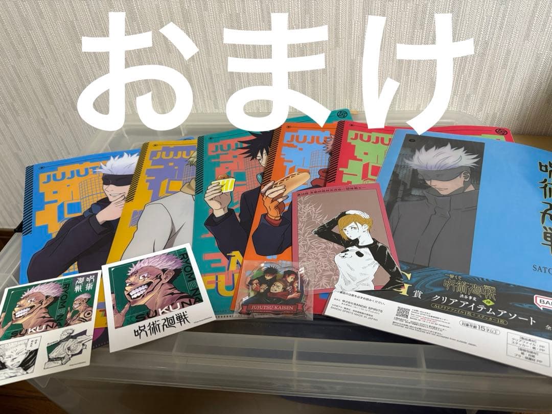 定期購読　アクリル　五条悟 ポスター　リッチ　呪術廻戦　スタンド　まとめ売り