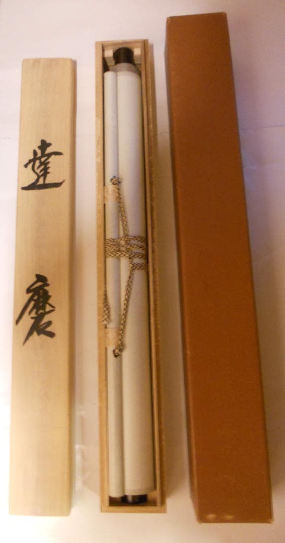 掛け軸 田中香泉 『 達磨 』 絹本 希少 軸装 茶道具 掛軸 美品 です。