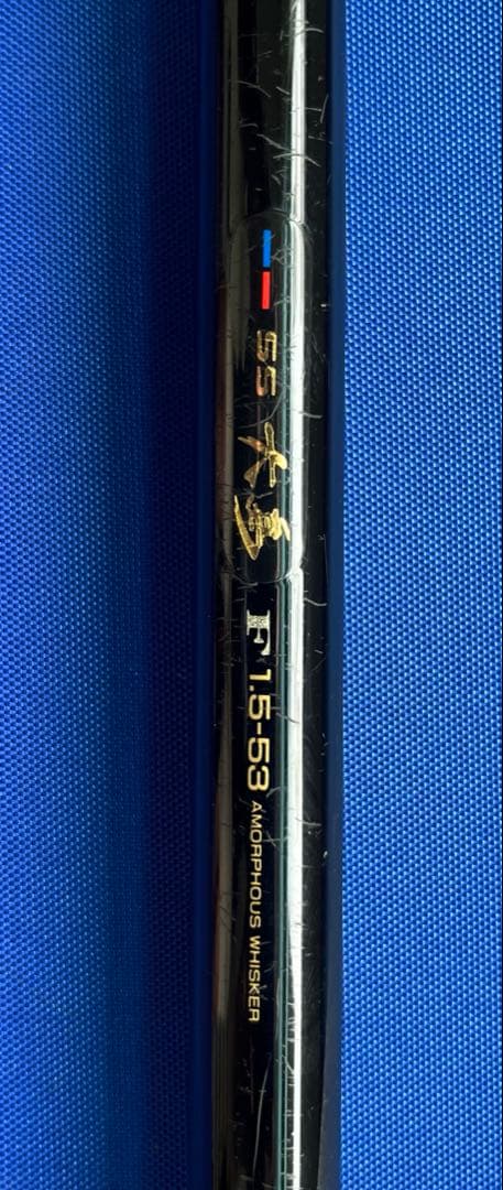 ダイワ　古い磯竿　まとめ売り SS大島F トーナメントSX エンブレム　HZ