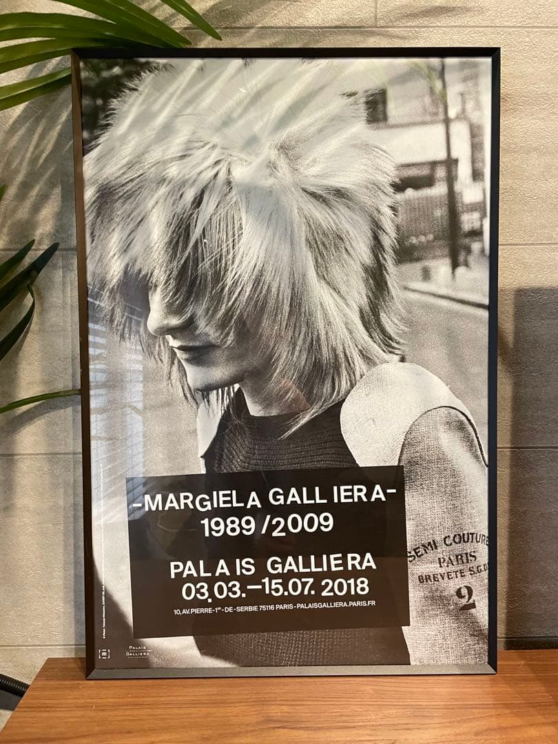非売品 Maison Martin Margiela 展覧会ポスター