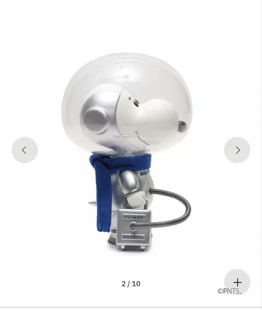 atmos 世界150体限定 貴重！スヌーピー 宇宙飛行士VINYLSNOOPY