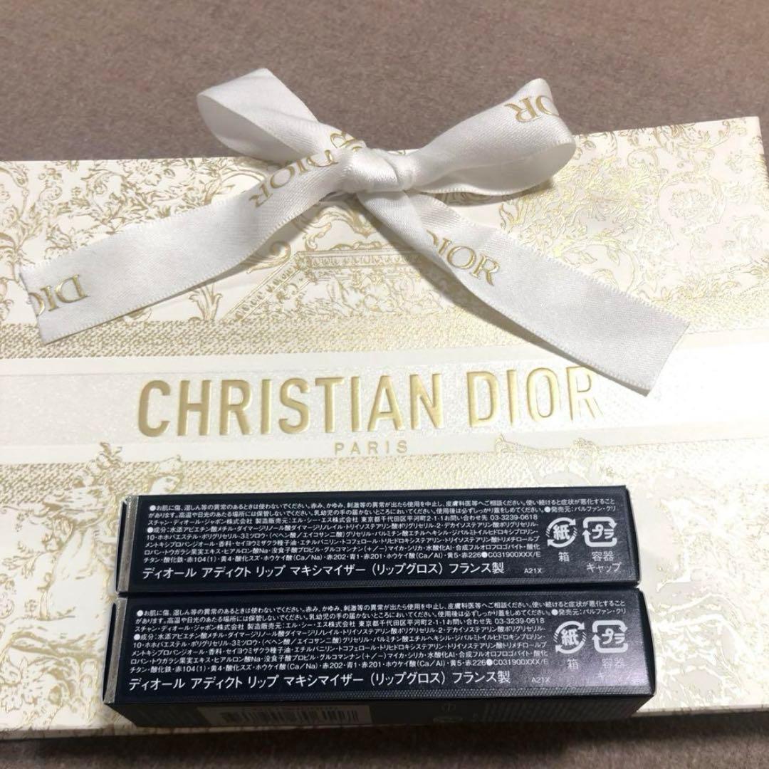 ディオール【DIOR】フロステッドピンク　シマリースパイス　限定色　グロス