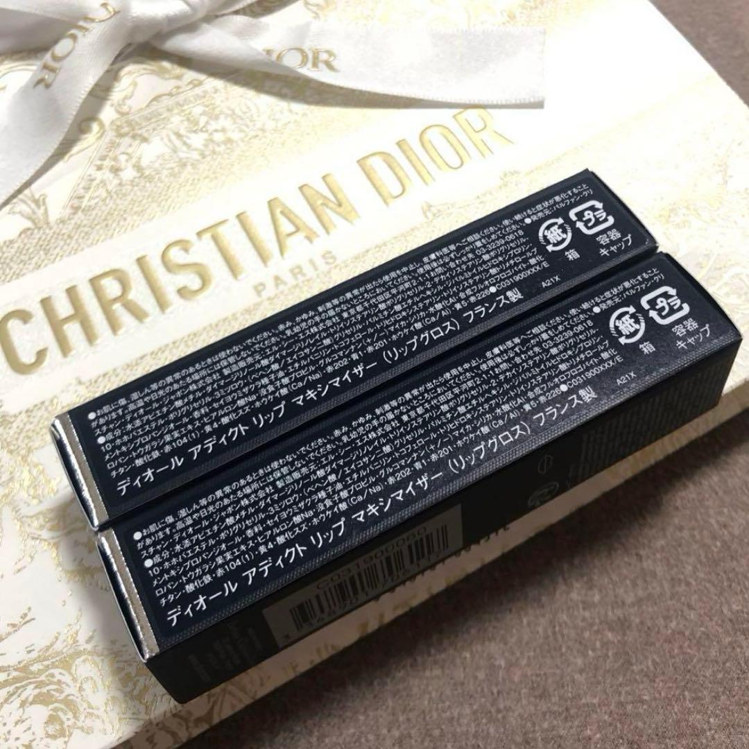 ディオール【DIOR】フロステッドピンク　シマリースパイス　限定色　グロス