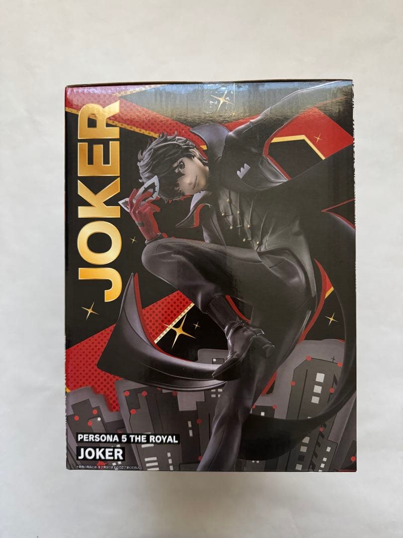 一番くじ 『ペルソナ５ ザ・ロイヤル』　ラストワン賞 ジョーカー フィギュア　他