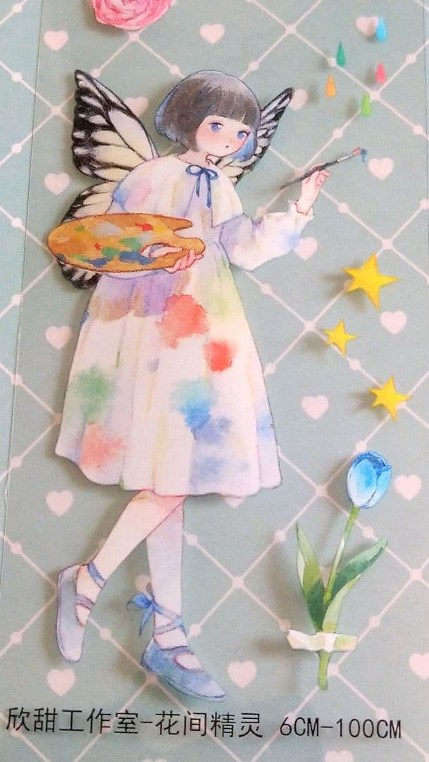 のこり２✩SALE✩789＃花间精灵(PET)欣甜切売り海外人物マステ女の子苜暖