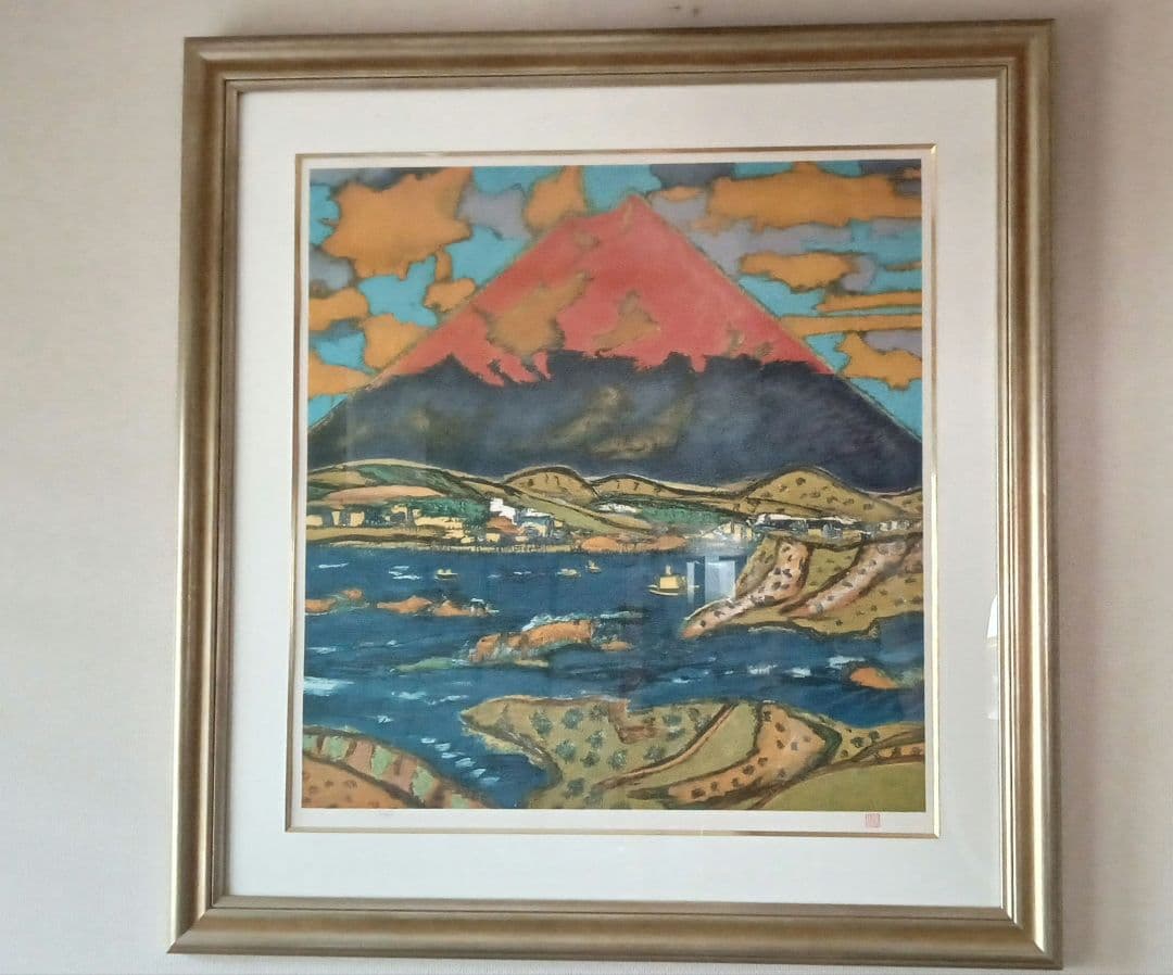 田崎 広助 朱富士 リトグラフ