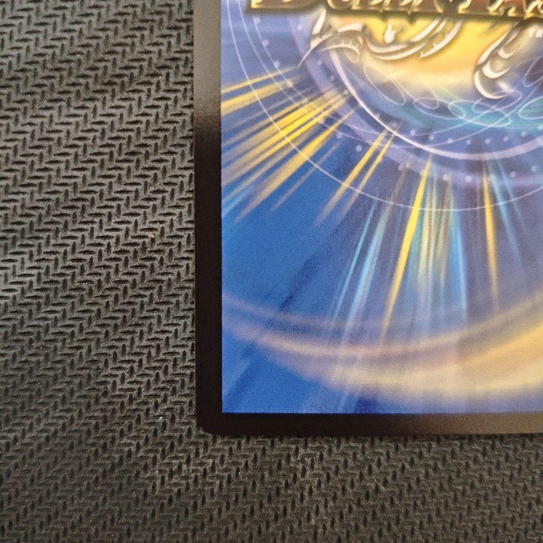 デュエマ 偽りの希望 鬼丸「終斗」 金トレジャー