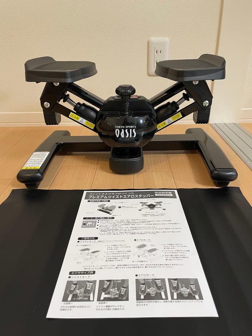 東急スポーツオアシス　プレミアムツイストエアロステッパーSP-200 (黒)