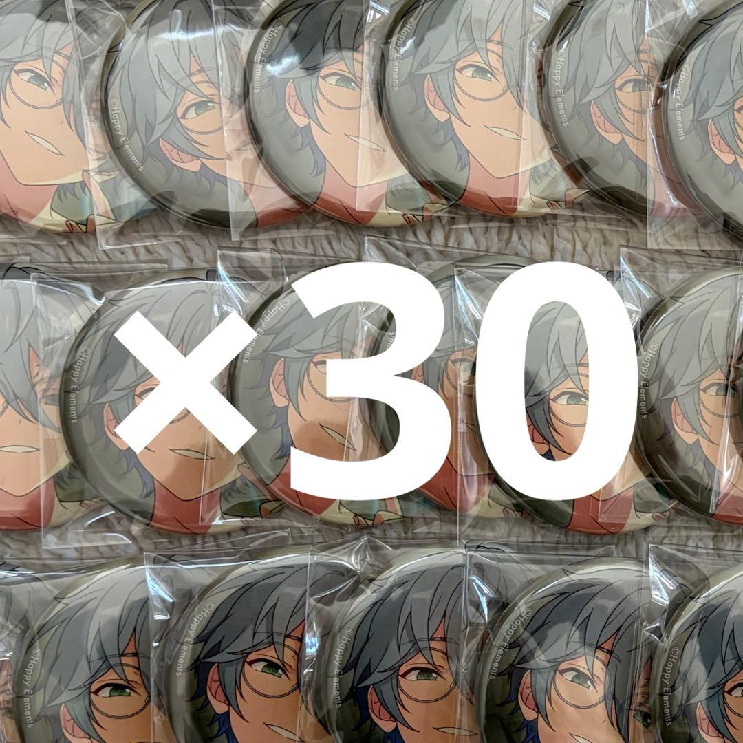 あんスタ コレクション缶バッジ カンナ 30点セット