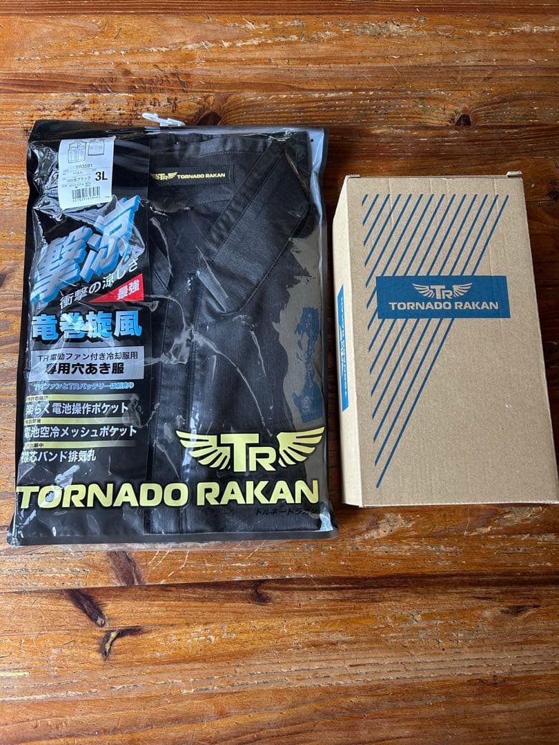 TORNADO RAKAN 空調服 3Lサイズ