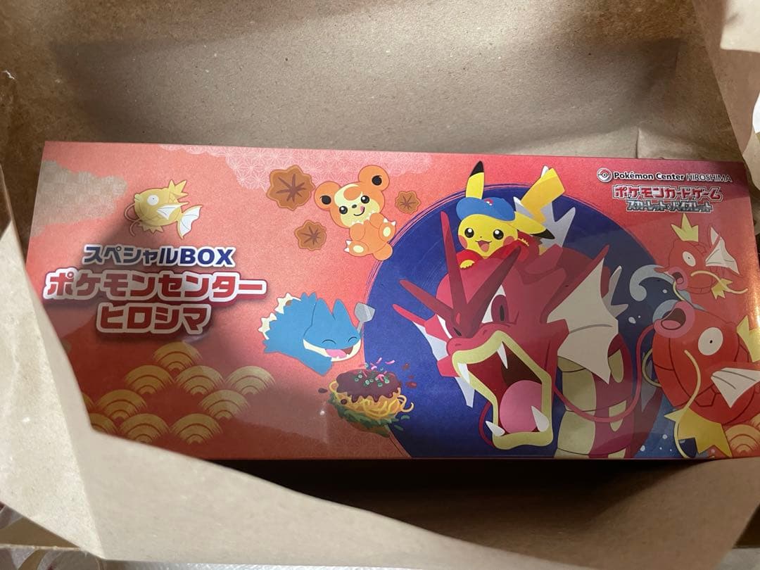 翌日発送　ポケモンセンターヒロシマ スペシャルBOX
