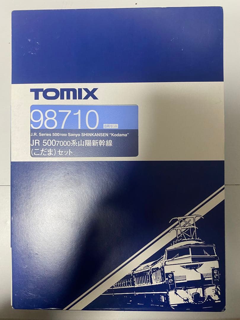 TOMIX 98710 JR 500-7000系　山陽新幹線(こだま)セット