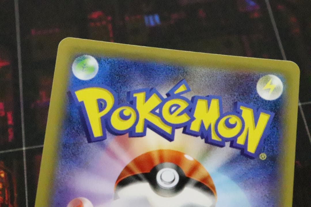 リザードンEX 090/087 SR 1ED CP6 45-MY0915-03