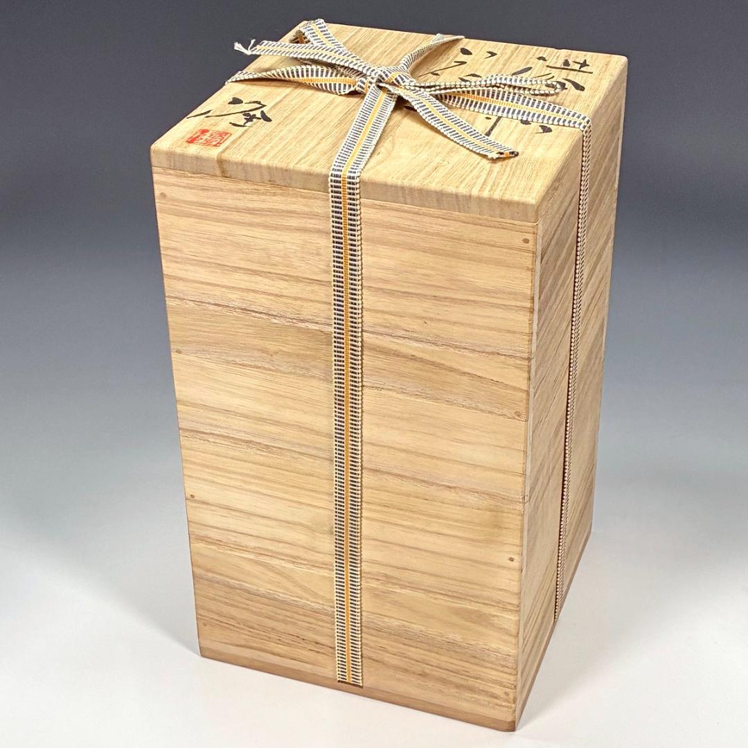 ■備前焼 斉藤隆 作 花入 共箱あり 師：伊勢崎淳